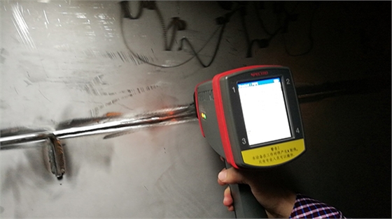 手持式分析儀測(cè)不銹鋼 手持式分析儀測(cè)不銹鋼