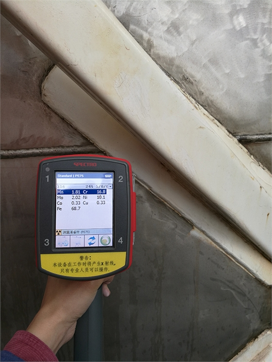 手持式分析儀測(cè)不銹鋼 手持式分析儀測(cè)不銹鋼