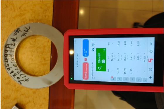 斯派克手持光譜儀 斯派克手持光譜儀