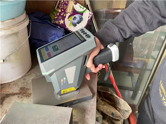 手持光譜儀 手持光譜儀