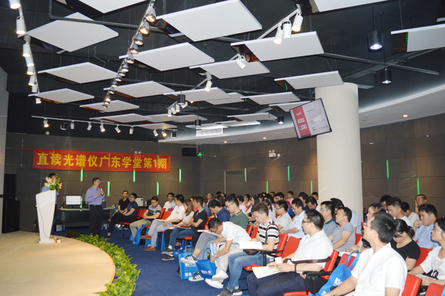 王彥彪  研究領(lǐng)域：SMA（火花直讀光譜儀），從業(yè)時(shí)間 20年