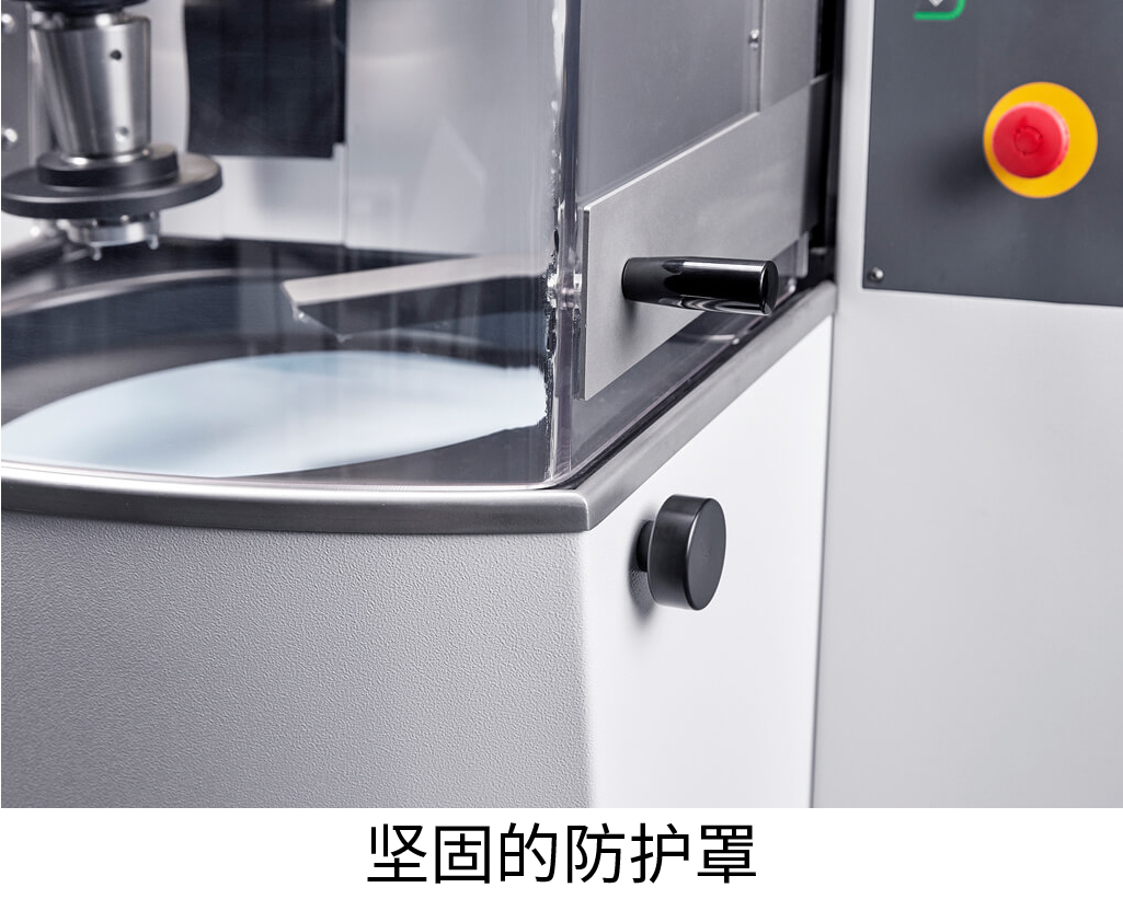 堅固的防護(hù)罩
